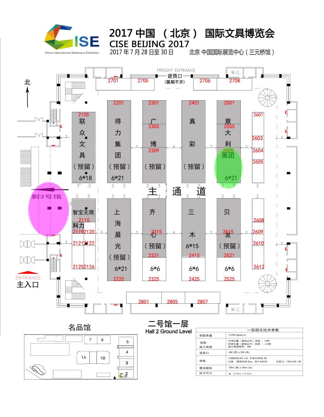 图片1(8).png