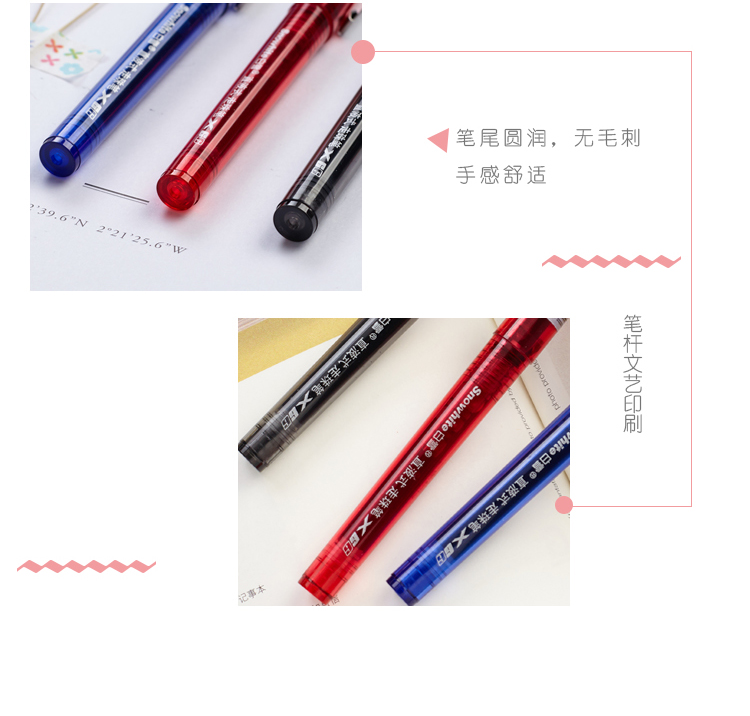 白雪直液式走珠笔_06.jpg