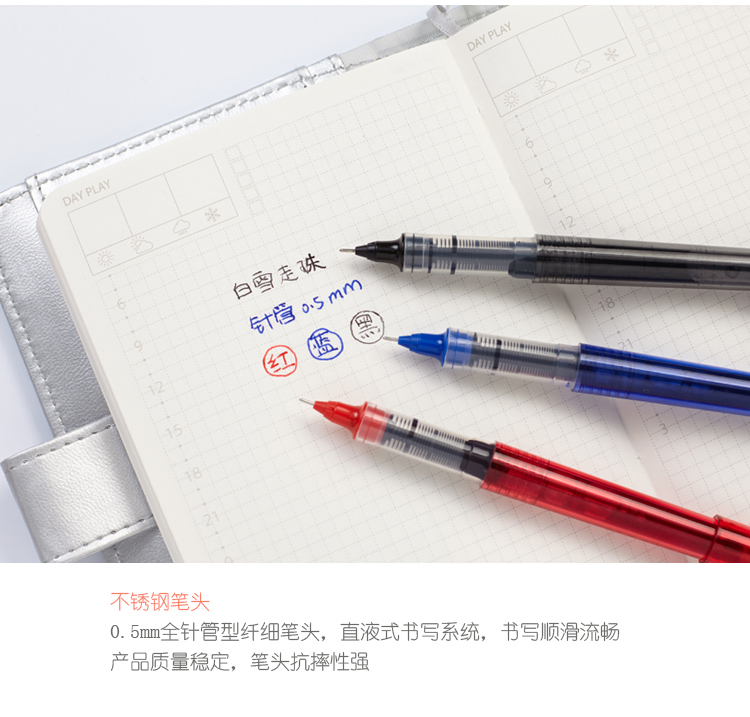 白雪直液式走珠笔_08.jpg
