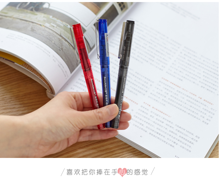 白雪直液式走珠笔_09.jpg