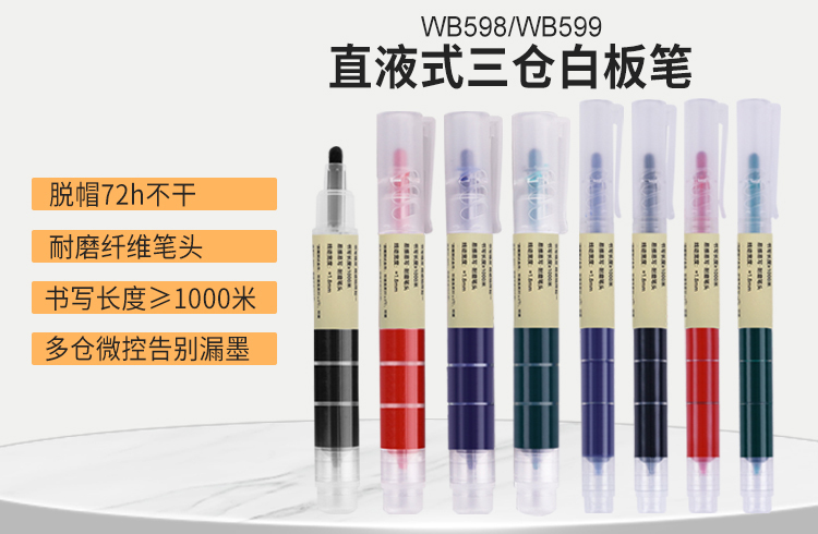 加分π VGP985按动中性笔- 中性笔/圆珠笔- 白雪文具_青岛昌隆文具_青岛