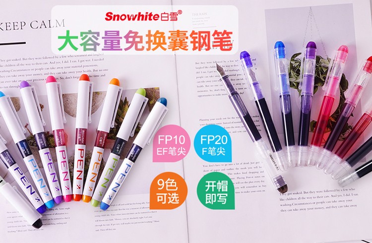 毛筆作品　泡沫 白雪T16 直液式彩色速干走珠笔- 直液式走珠笔/签字笔- 白雪文具_青岛