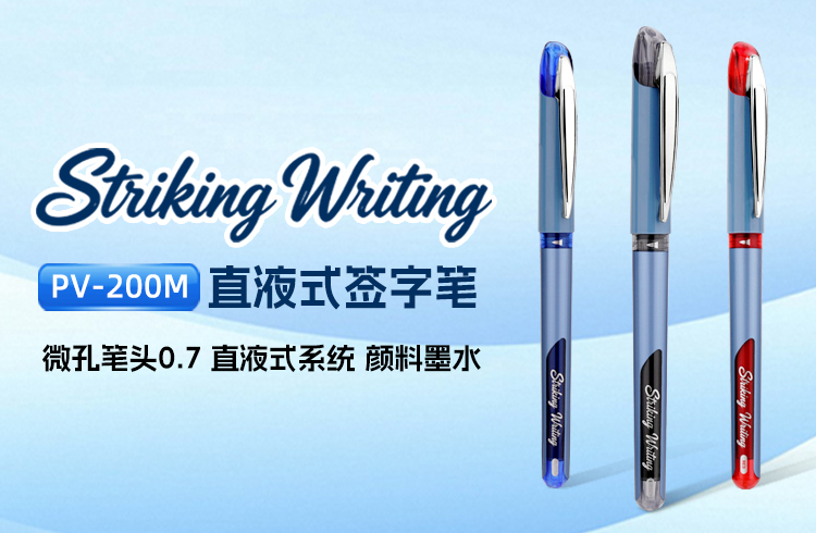 白雪文具_青岛昌隆文具_青岛昌隆文具有限公司