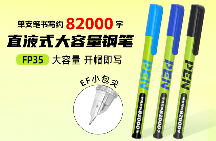 白雪G-601 旋转式中性笔- 中性笔/圆珠笔- 白雪文具_青岛昌隆文具_青岛