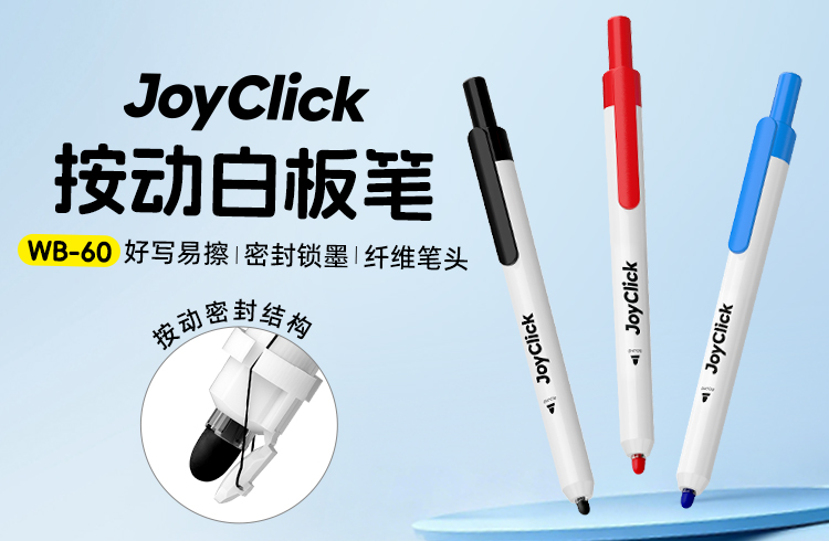 白雪FP33 直液式免换墨囊EF尖速干钢笔- 直液式钢笔- 白雪文具_青岛昌隆